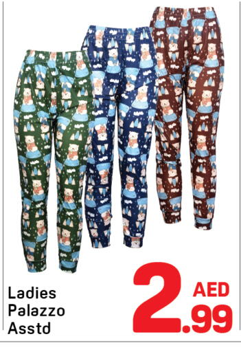 available at Day to Day Department Store in UAE - Sharjah / Ajman