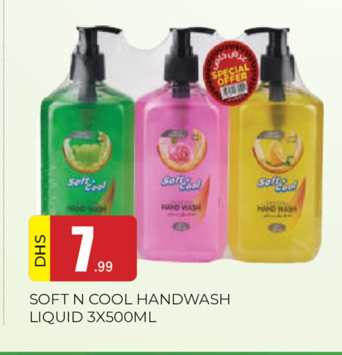 available at المدينة in الإمارات العربية المتحدة , الامارات - الشارقة / عجمان