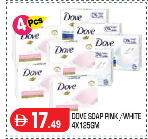 available at Baniyas Spike  in UAE - Abu Dhabi