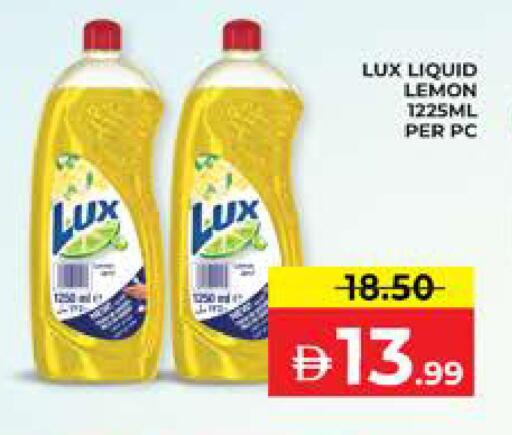 Lemon available at الامارات السبع سوبر ماركت in الإمارات العربية المتحدة , الامارات - أبو ظبي
