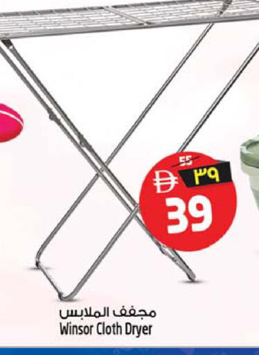 available at SAFARI HYPERMARKET  in UAE - Ras al Khaimah