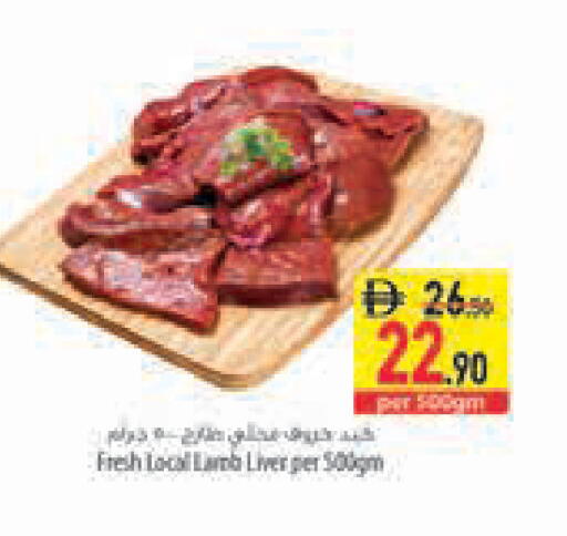 available at السفير ماركت in الإمارات العربية المتحدة , الامارات - دبي