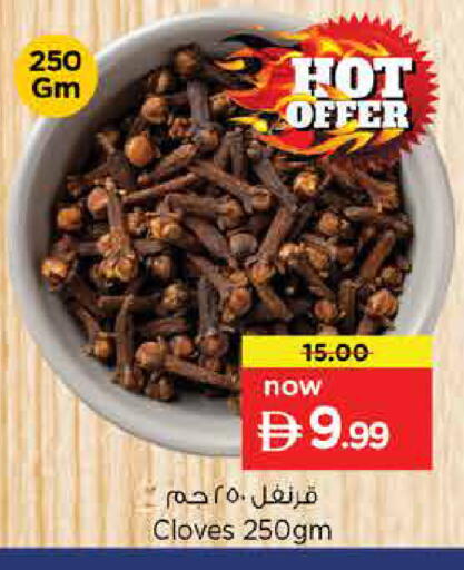 Cloves available at Nesto Hypermarket in UAE - Dubai