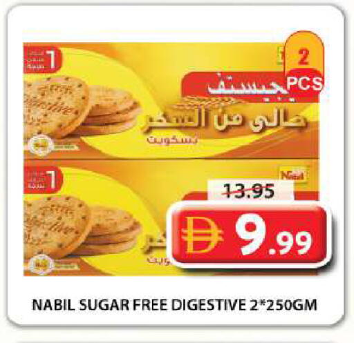 available at Grand Hyper Market in UAE - Sharjah / Ajman