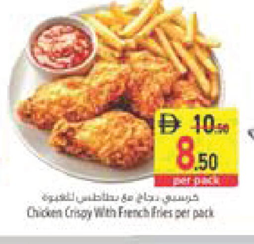 available at Safeer Market in UAE - Umm al Quwain