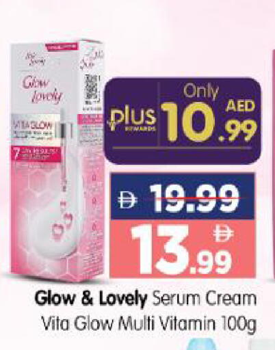 available at هايبر ماركت المدينة in الإمارات العربية المتحدة , الامارات - أبو ظبي