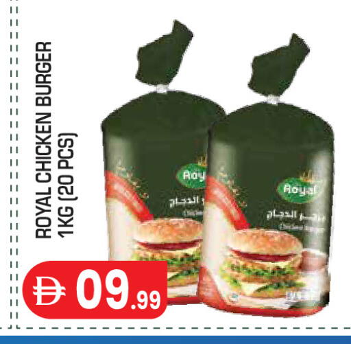 available at Baniyas Spike  in UAE - Abu Dhabi