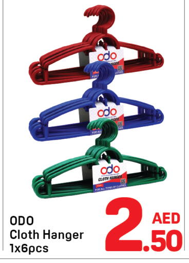available at Day to Day Department Store in UAE - Sharjah / Ajman