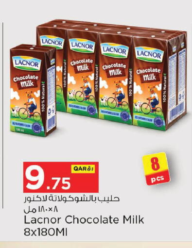 available at نـسـتـو in قطر - الشمال