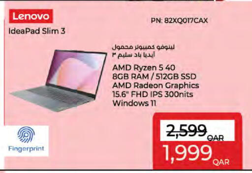 available at LuLu Hypermarket in Qatar - Al Shamal