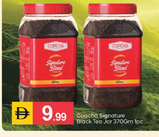 available at سوق طلال in الإمارات العربية المتحدة , الامارات - أبو ظبي