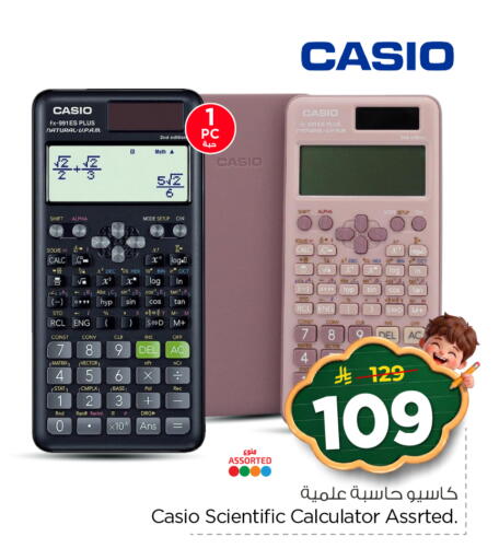 available at هايبر الوفاء in مملكة العربية السعودية, السعودية, سعودية - الرياض