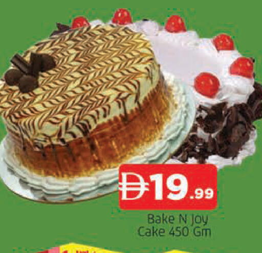 available at المدينة in الإمارات العربية المتحدة , الامارات - الشارقة / عجمان