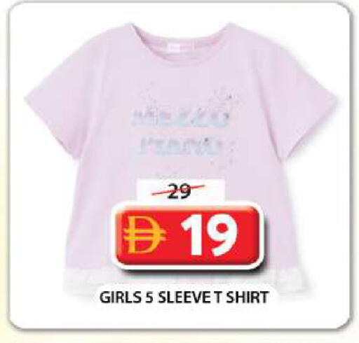 available at Grand Hyper Market in UAE - Sharjah / Ajman