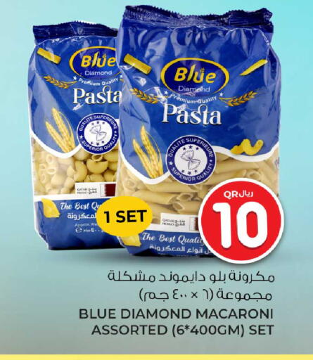 available at روابي هايبرماركت in قطر - الوكرة