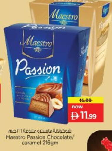available at Nesto Hypermarket in UAE - Dubai