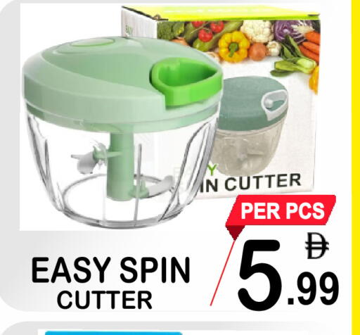 available at Gift Point in UAE - Dubai