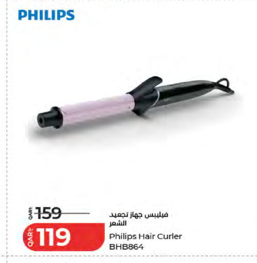 available at LuLu Hypermarket in Qatar - Al Shamal