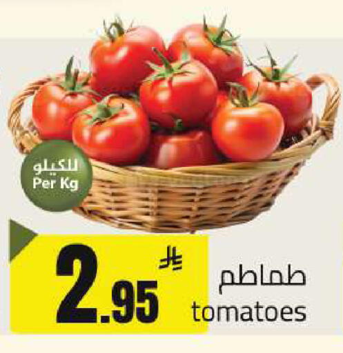 Tomato available at Hypermarket Stor in KSA, Saudi Arabia, Saudi - Buraidah