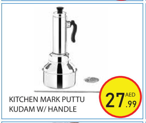 available at Baniyas Spike  in UAE - Ras al Khaimah