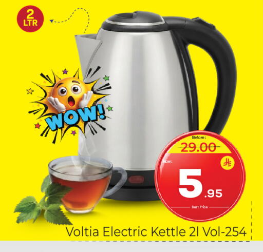 available at Makkah Hypermarket in KSA, Saudi Arabia, Saudi - Riyadh
