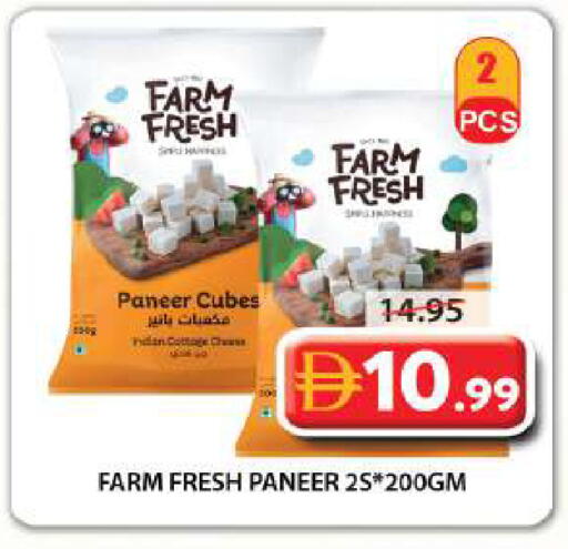available at Grand Hyper Market in UAE - Sharjah / Ajman