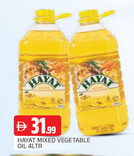 available at المدينة in الإمارات العربية المتحدة , الامارات - الشارقة / عجمان