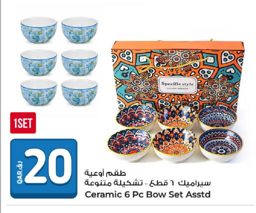 available at Rawabi Hypermarket in Qatar - Al Khor