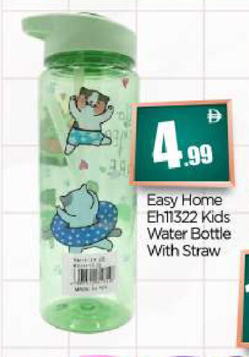 available at BIGmart in UAE - Dubai
