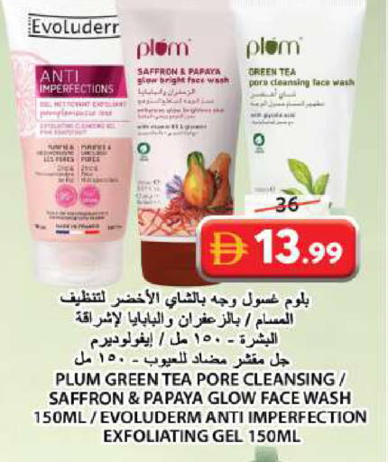 Papaya Plum Saffron available at Grand Hyper Market in UAE - Sharjah / Ajman