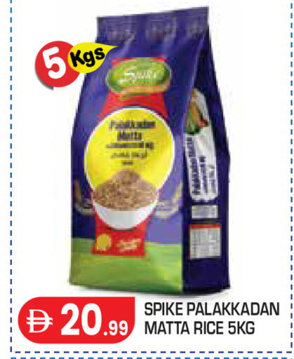 available at Baniyas Spike  in UAE - Abu Dhabi