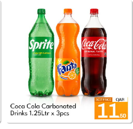 available at جي-ماكس هايبرماركت in قطر - الدوحة