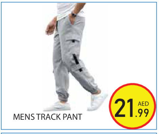 available at Baniyas Spike  in UAE - Ras al Khaimah