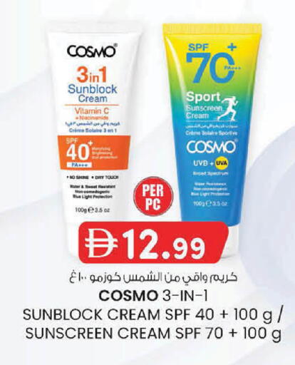available at K.M Hypermarket in UAE - Sharjah / Ajman