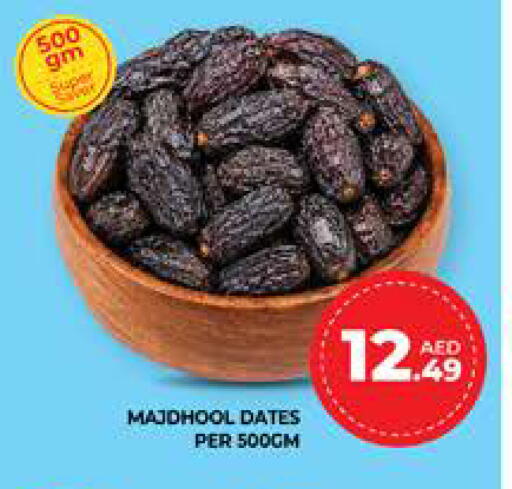 available at الامارات السبع سوبر ماركت in الإمارات العربية المتحدة , الامارات - أبو ظبي