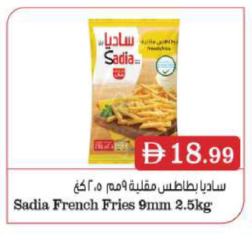 available at BIGmart in UAE - Dubai