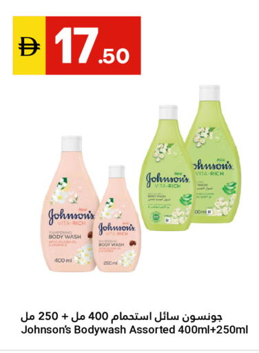 available at جراند الإمارات للتسوق in الإمارات العربية المتحدة , الامارات - أبو ظبي