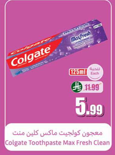 available at أسواق عبد الله العثيم in مملكة العربية السعودية, السعودية, سعودية - تبوك