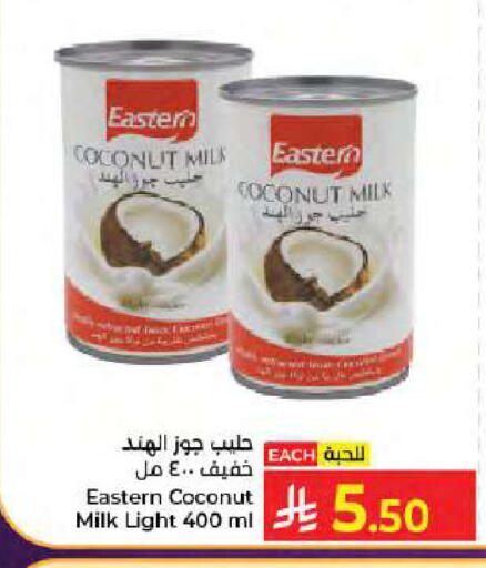 Coconut available at كبايان هايبرماركت in مملكة العربية السعودية, السعودية, سعودية - جدة