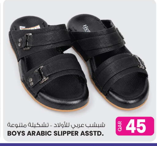 available at Ansar Gallery in Qatar - Al Wakra