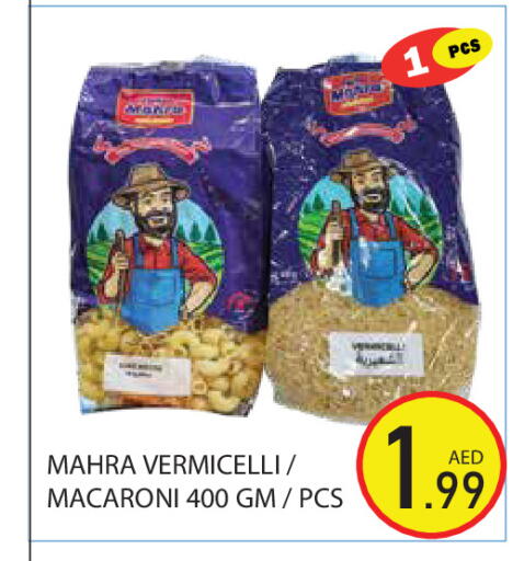 available at Baniyas Spike  in UAE - Abu Dhabi