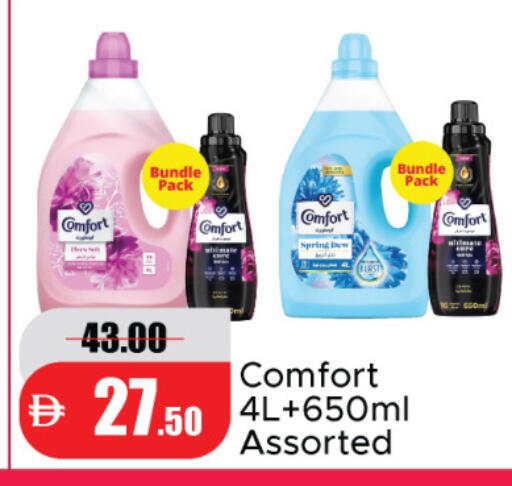available at Al Aswaq Hypermarket in UAE - Ras al Khaimah