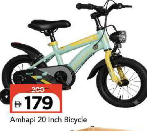 available at Mark & Save in UAE - Sharjah / Ajman