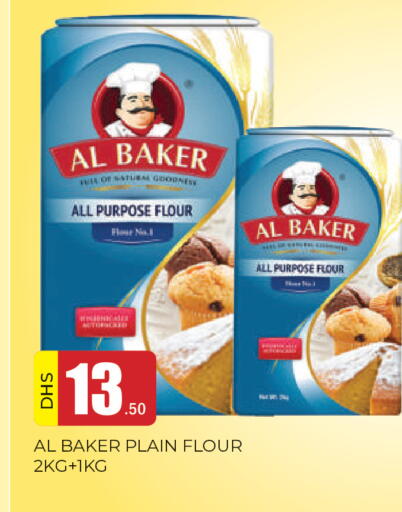 available at المدينة in الإمارات العربية المتحدة , الامارات - الشارقة / عجمان