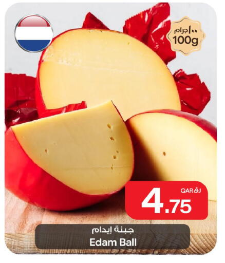 available at بن داود in قطر - الدوحة