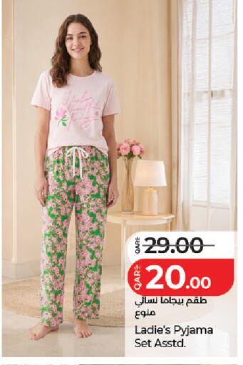 available at LuLu Hypermarket in Qatar - Al Rayyan