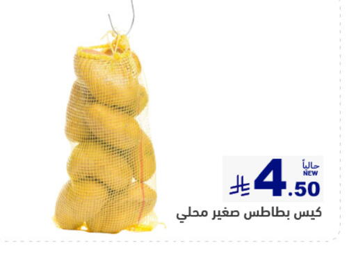 available at أسواق رامز in مملكة العربية السعودية, السعودية, سعودية - تبوك