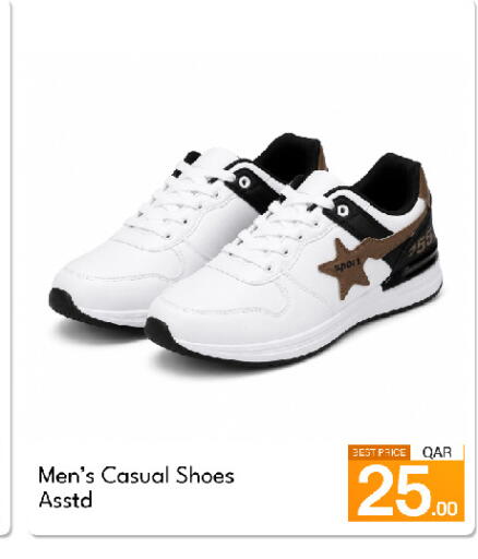 available at جي-ماكس هايبرماركت in قطر - الدوحة
