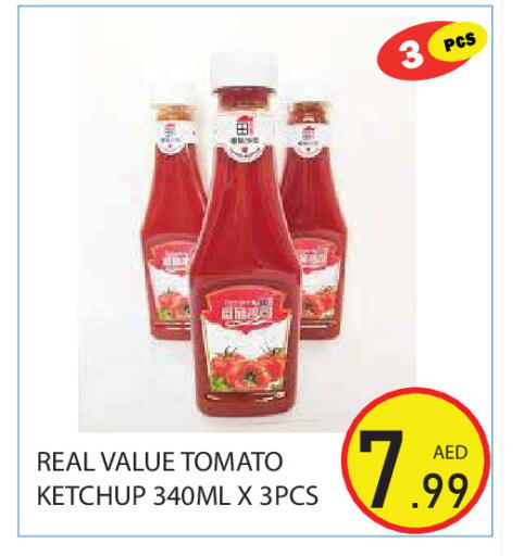 Tomato available at Baniyas Spike  in UAE - Abu Dhabi