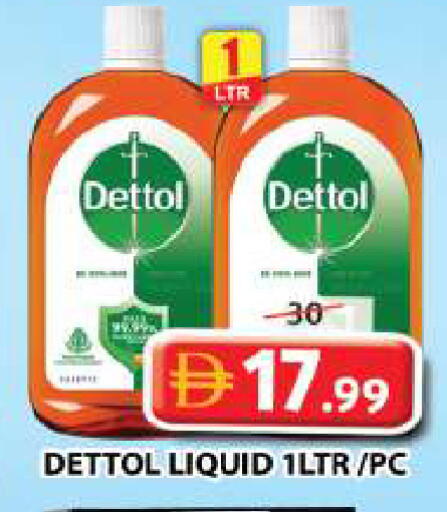 available at Grand Hyper Market in UAE - Sharjah / Ajman